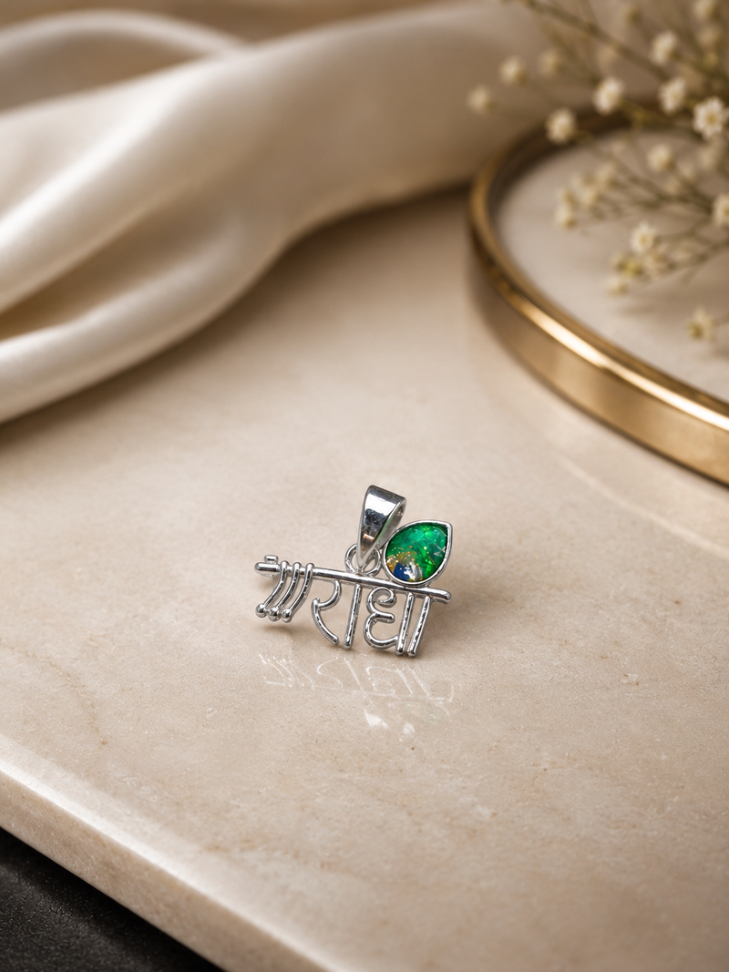 Pendant